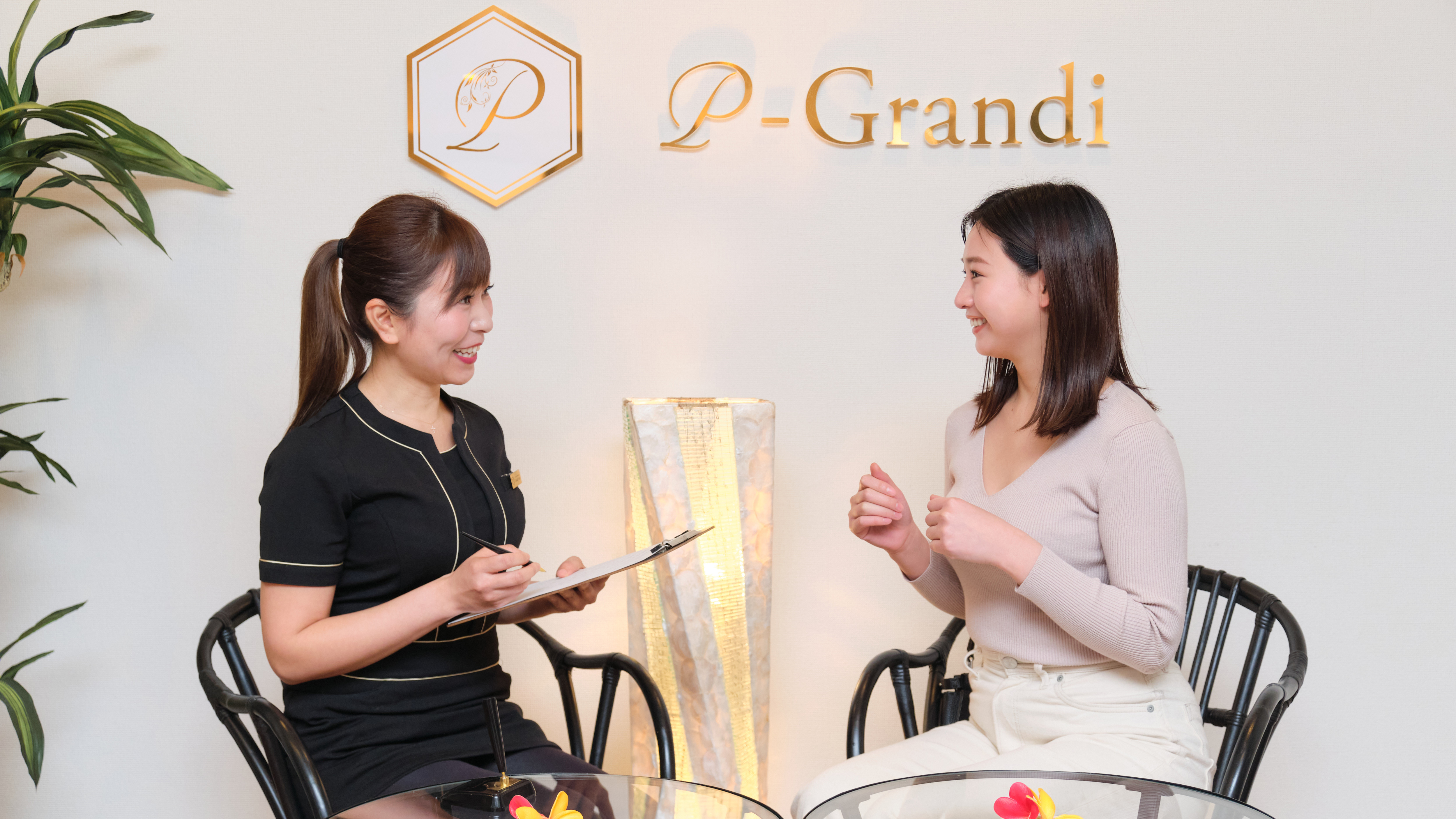 育乳マッサージを受けるならp-Grandiへ